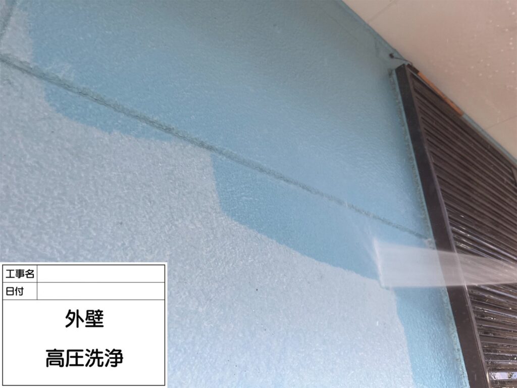 外壁の洗浄をします。高圧洗浄をせずに外壁塗装をしてしまうと、塗装がきれいに仕上がらなかったり、早々に塗装が剥離してしまいますので重要な作業です。