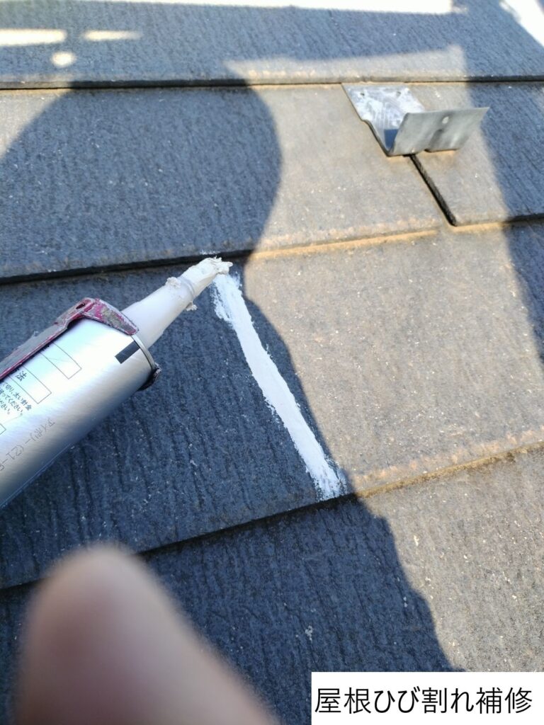 屋根のひび割れ補修です。塗装をする前にしっかりとひび割れ補修をして強度を保ちます。