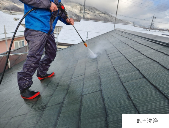 屋根の高圧洗浄です。苔やカビなどをしっかりと取り除きます。